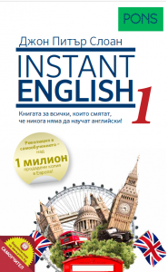 Instant English Part 1